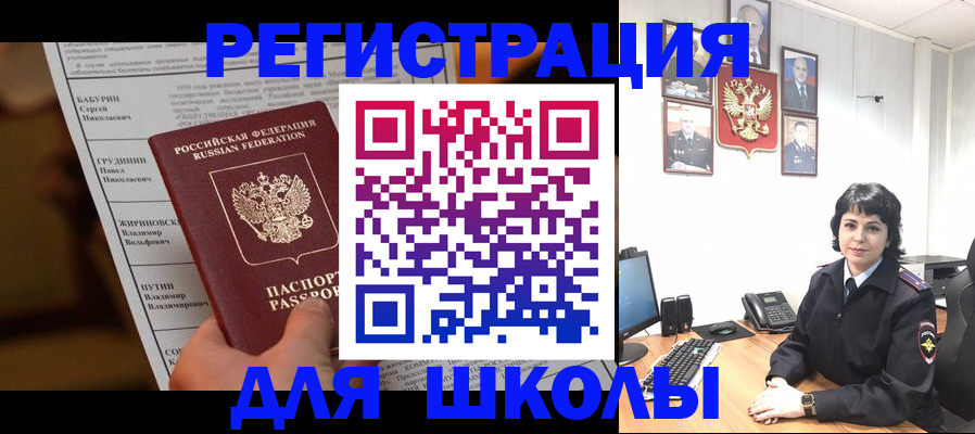 форма 3 в Канаше