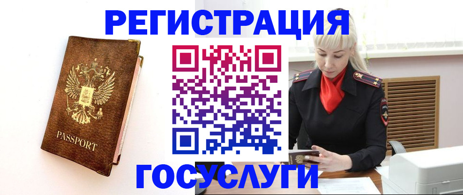 пропишу в квартире в Канаше