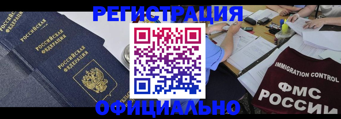 форма 3 в Канаше